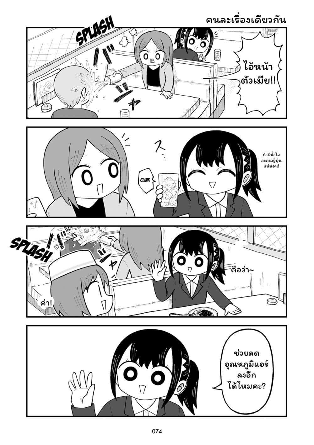 Manga-lc-com อ่านมังงะ อ่านการ์ตูน ออนไลน์ ฟรี Kyatapi Land ตอนที่ 1 2 3 4 5 6 7 8 9 10 11 12 13 14 ฟรี ไม่มีโฆษณา Manga-lc - อ่าน มังงะ อ่าน การ์ตูน ออนไลน์ อ่านมังงะ ฟรี