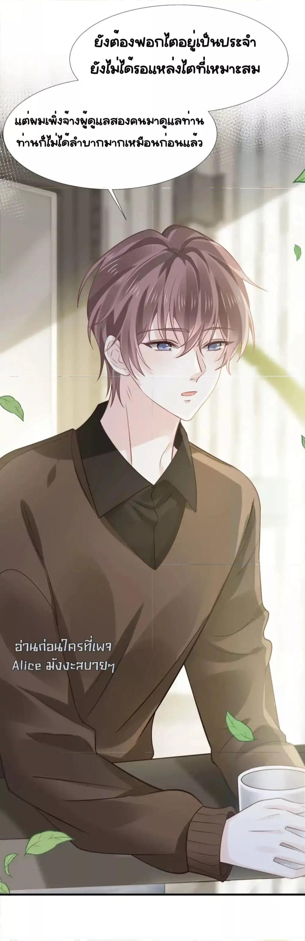 Manga-lc-com อ่านมังงะ อ่านการ์ตูน ออนไลน์ ฟรี DingFleetingY ตอนที่ 1 2 3 4 5 6 7 8 9 10 11 12 13 14 ฟรี ไม่มีโฆษณา Manga-lc - อ่าน มังงะ อ่าน การ์ตูน ออนไลน์ อ่านมังงะ ฟรี