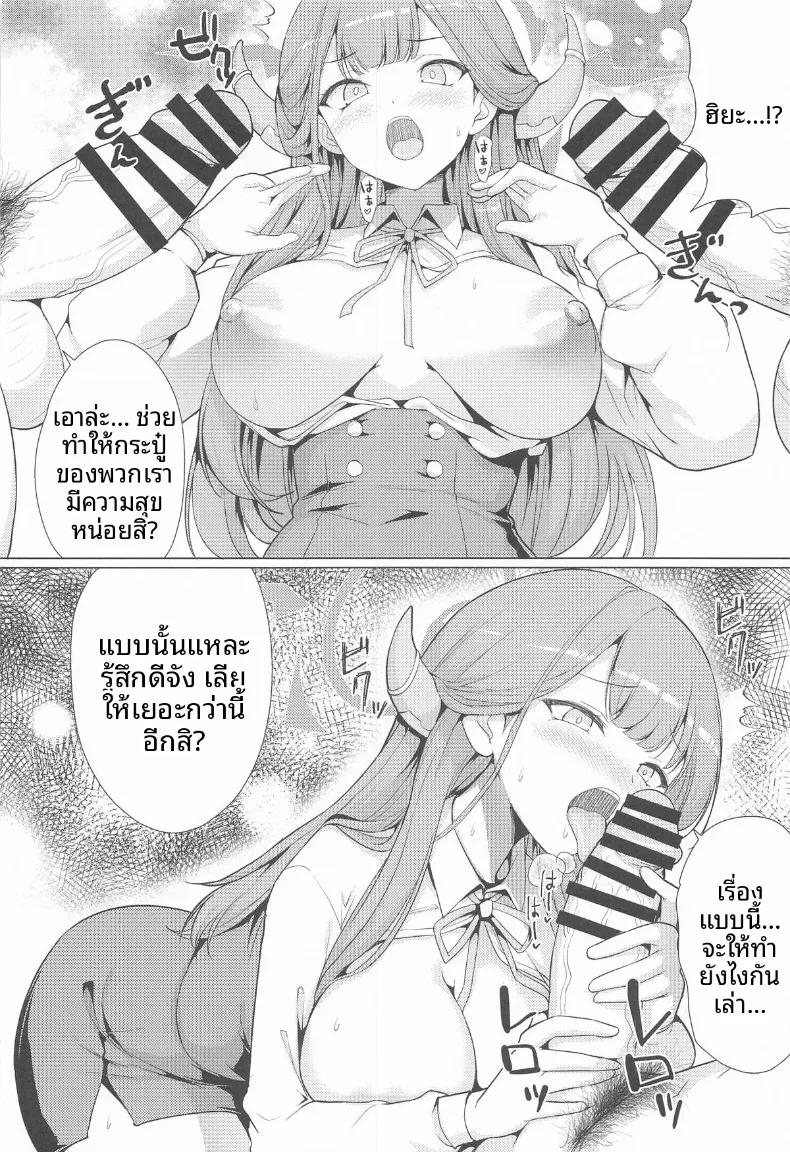 Doujin-Lc- อ่าน โดจิน มังฮวา เกาหลี ญี่ปุ่น จีน แปลไทย อารุกับงานเเสดง AV (Hamo) (Blue Archive) ตอนที่ 1 2 3 4 5 6 7 8 9 10 11 12 13 14 ฟรี ไม่มีโฆษณา อ่าน โดจิน Manhwa เกาหลี ญี่ปุ่น จีน เรามีครบ คัดมาให้เน้นๆ โดจิน 18+ รับประกันความฟินโดย  Doujin Lc