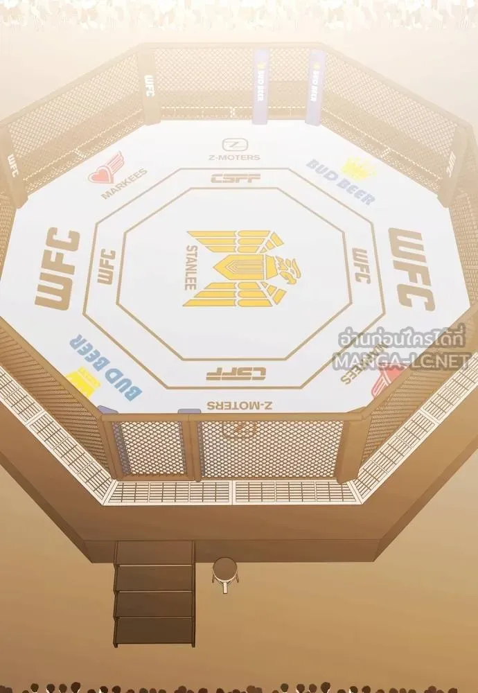 หมาหัวเน่า ตอนที่ 113 รูปที่ 65