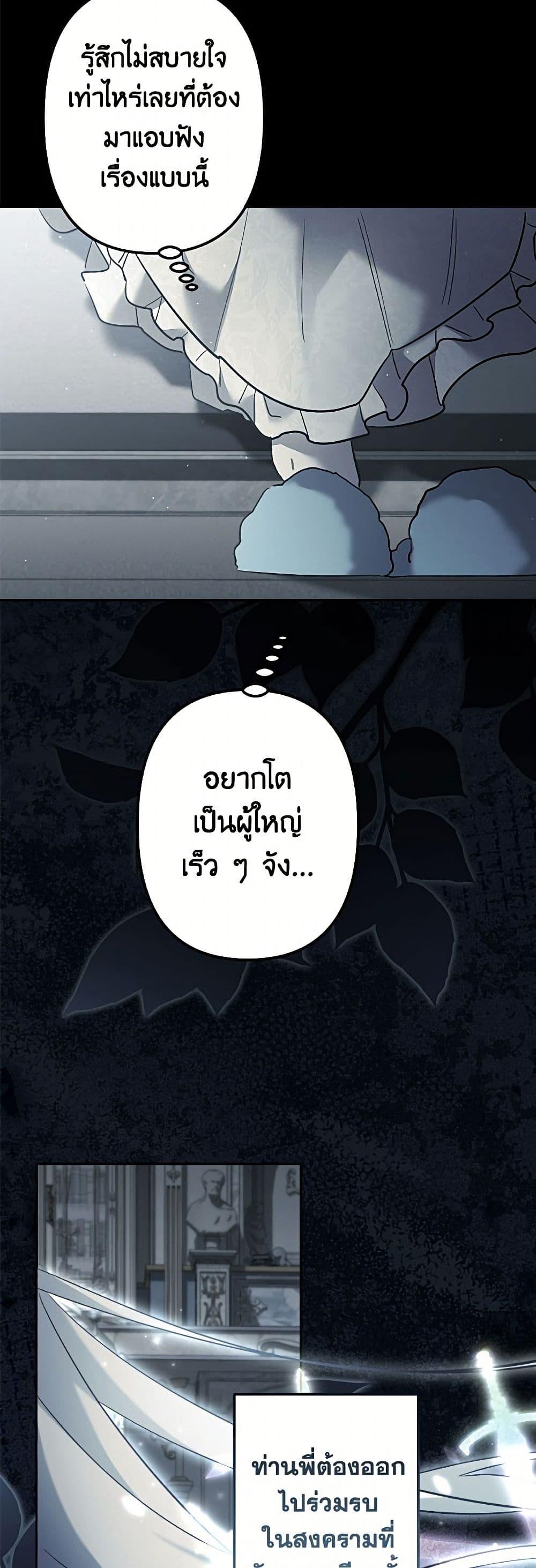 Manga-lc-com อ่านมังงะ อ่านการ์ตูน ออนไลน์ ฟรี I Need to Raise My Sister Right ตอนที่ 1 2 3 4 5 6 7 8 9 10 11 12 13 14 ฟรี ไม่มีโฆษณา Manga-lc - อ่าน มังงะ อ่าน การ์ตูน ออนไลน์ อ่านมังงะ ฟรี
