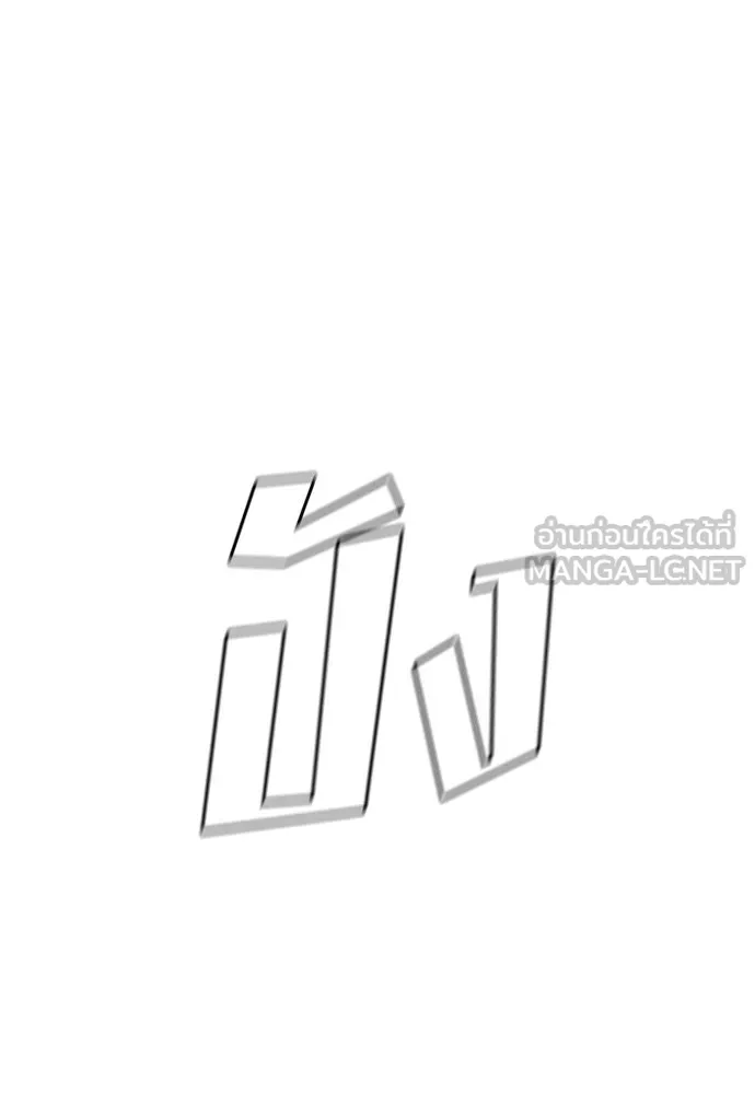 สุภาพบุรุษสูทดำ ตอนที่ 15 รูปที่ 126