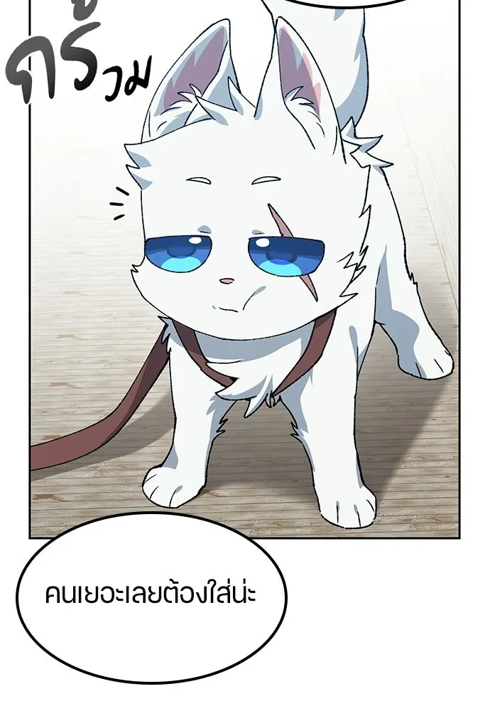 ตั้งแคมป์ฮีลใจในต่างโลก ตอนที่ 90 รูปที่ 82