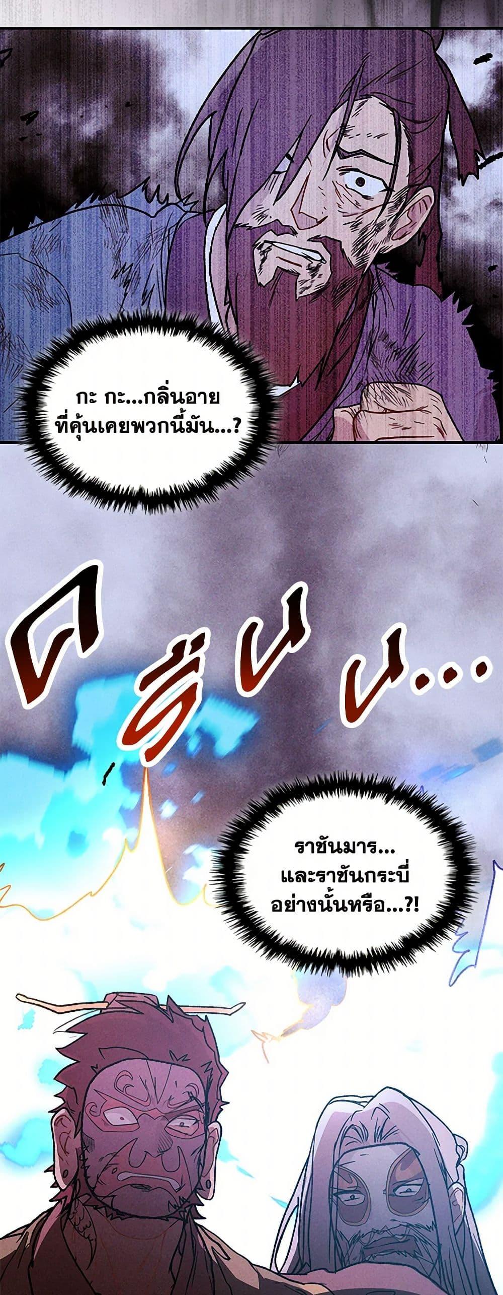 Manga-lc-com อ่านมังงะ อ่านการ์ตูน ออนไลน์ ฟรี Chronicles Of The Martial God’s Return ตอนที่ 1 2 3 4 5 6 7 8 9 10 11 12 13 14 ฟรี ไม่มีโฆษณา Manga-lc - อ่าน มังงะ อ่าน การ์ตูน ออนไลน์ อ่านมังงะ ฟรี