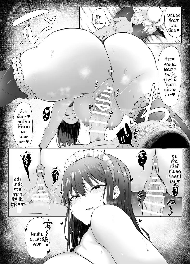 Doujin-Lc- อ่าน โดจิน มังฮวา เกาหลี ญี่ปุ่น จีน แปลไทย บทเรียนของเเฝดสาวใช้ (Joucho) ตอนที่ 1 2 3 4 5 6 7 8 9 10 11 12 13 14 ฟรี ไม่มีโฆษณา อ่าน โดจิน Manhwa เกาหลี ญี่ปุ่น จีน เรามีครบ คัดมาให้เน้นๆ โดจิน 18+ รับประกันความฟินโดย  Doujin Lc
