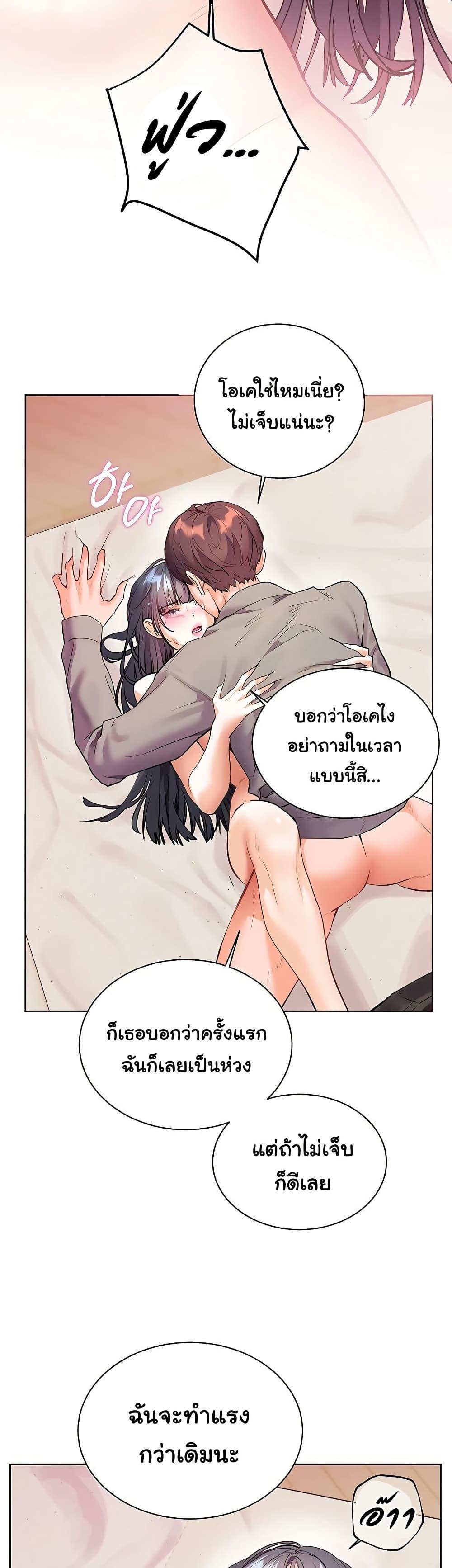 Doujin-Lc- อ่าน โดจิน มังฮวา เกาหลี ญี่ปุ่น จีน แปลไทย Teacher’s Efforts ตอนที่ 1 2 3 4 5 6 7 8 9 10 11 12 13 14 ฟรี ไม่มีโฆษณา อ่าน โดจิน Manhwa เกาหลี ญี่ปุ่น จีน เรามีครบ คัดมาให้เน้นๆ โดจิน 18+ รับประกันความฟินโดย  Doujin Lc
