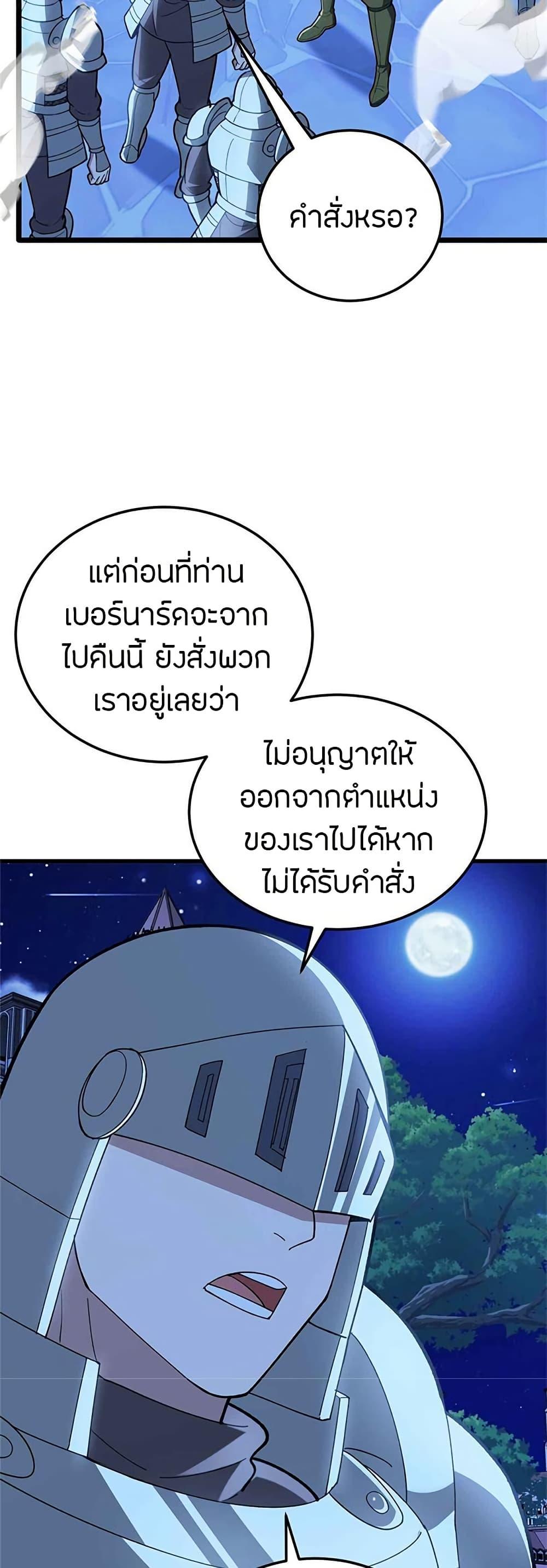 Manga-lc-com อ่านมังงะ อ่านการ์ตูน ออนไลน์ ฟรี My Dragon System ตอนที่ 1 2 3 4 5 6 7 8 9 10 11 12 13 14 ฟรี ไม่มีโฆษณา Manga-lc - อ่าน มังงะ อ่าน การ์ตูน ออนไลน์ อ่านมังงะ ฟรี