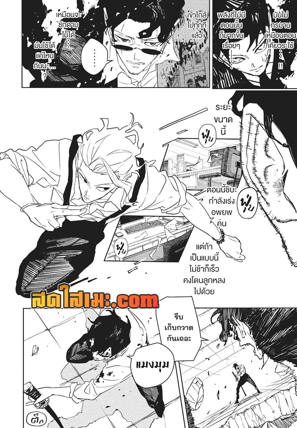 Manga-lc-com อ่านมังงะ อ่านการ์ตูน ออนไลน์ ฟรี Kagurabachi ตอนที่ 1 2 3 4 5 6 7 8 9 10 11 12 13 14 ฟรี ไม่มีโฆษณา Manga-lc - อ่าน มังงะ อ่าน การ์ตูน ออนไลน์ อ่านมังงะ ฟรี