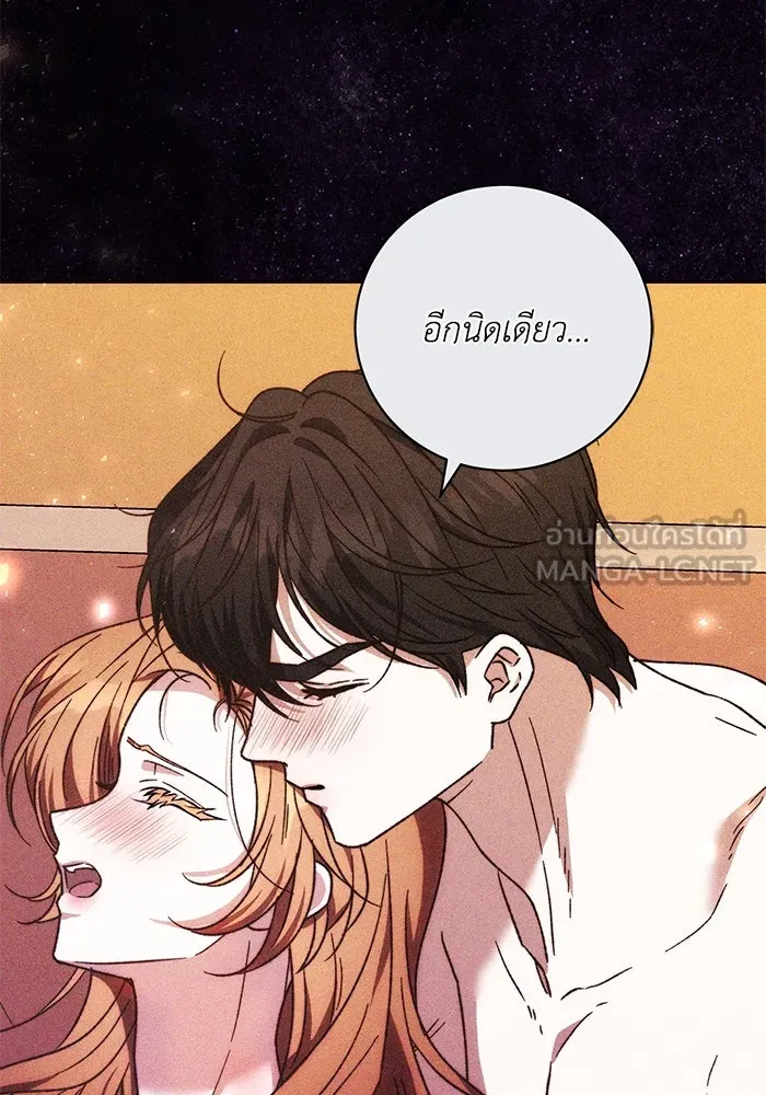 ย้อนเวลาพลิกชะตาทายาท ตอนที่ 24 รูปที่ 60