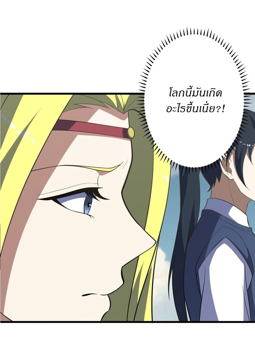 Manga-lc-com อ่านมังงะ อ่านการ์ตูน ออนไลน์ ฟรี Invincible After a Hundred Years of Seclusion ตอนที่ 1 2 3 4 5 6 7 8 9 10 11 12 13 14 ฟรี ไม่มีโฆษณา Manga-lc - อ่าน มังงะ อ่าน การ์ตูน ออนไลน์ อ่านมังงะ ฟรี