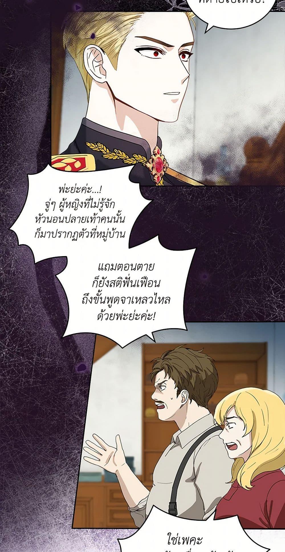 Manga-lc-com อ่านมังงะ อ่านการ์ตูน ออนไลน์ ฟรี I’ll Protect You, Daddy! ตอนที่ 1 2 3 4 5 6 7 8 9 10 11 12 13 14 ฟรี ไม่มีโฆษณา Manga-lc - อ่าน มังงะ อ่าน การ์ตูน ออนไลน์ อ่านมังงะ ฟรี