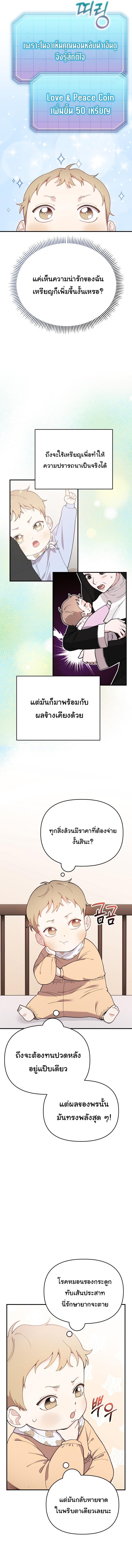 Manga-lc-com อ่านมังงะ อ่านการ์ตูน ออนไลน์ ฟรี Face Genius  0-Year-Old Top Star ตอนที่ 1 2 3 4 5 6 7 8 9 10 11 12 13 14 ฟรี ไม่มีโฆษณา Manga-lc - อ่าน มังงะ อ่าน การ์ตูน ออนไลน์ อ่านมังงะ ฟรี