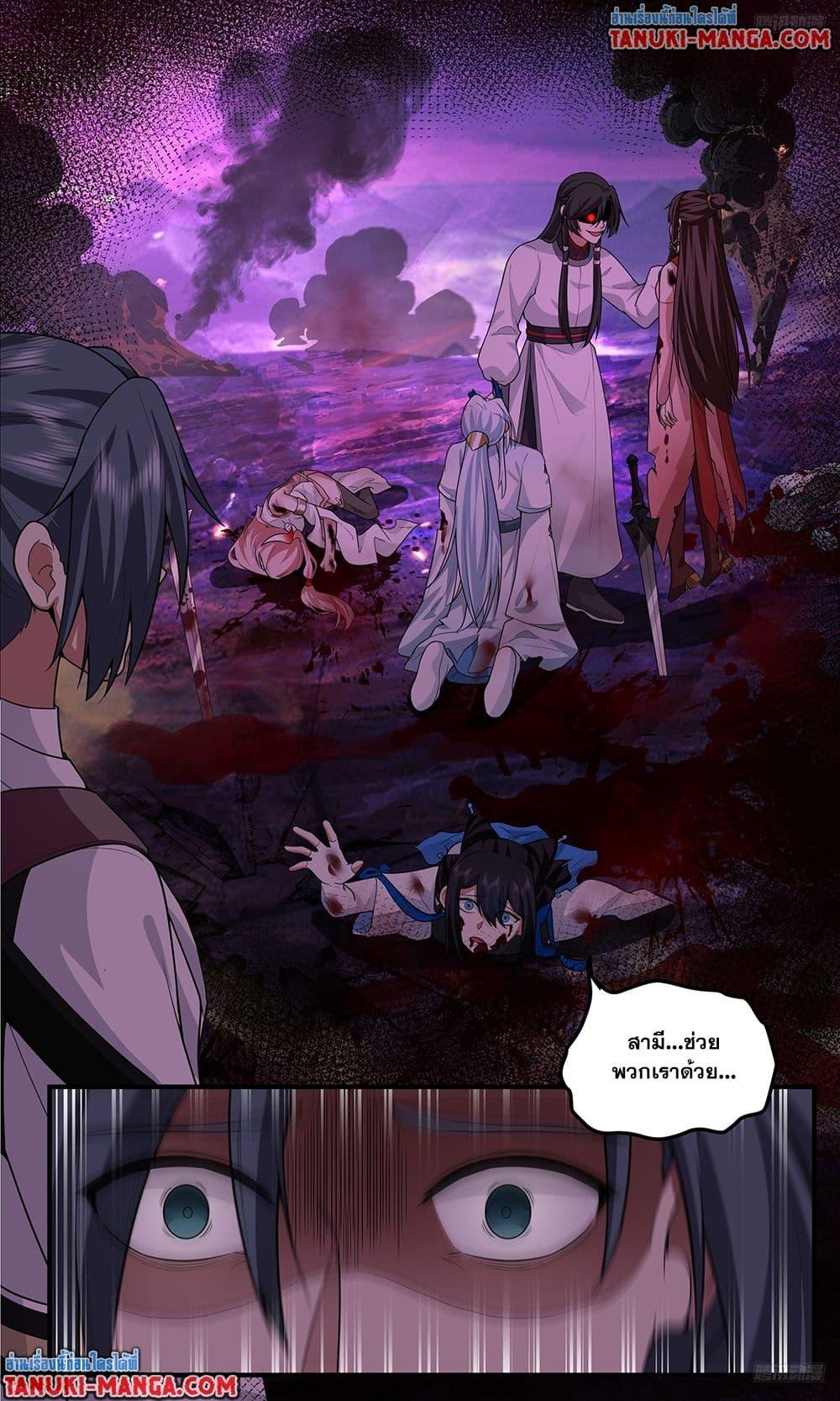 Manga-lc-com อ่านมังงะ อ่านการ์ตูน ออนไลน์ ฟรี Martial Peak เทพยุทธ์เหนือโลก ตอนที่ 1 2 3 4 5 6 7 8 9 10 11 12 13 14 ฟรี ไม่มีโฆษณา Manga-lc - อ่าน มังงะ อ่าน การ์ตูน ออนไลน์ อ่านมังงะ ฟรี