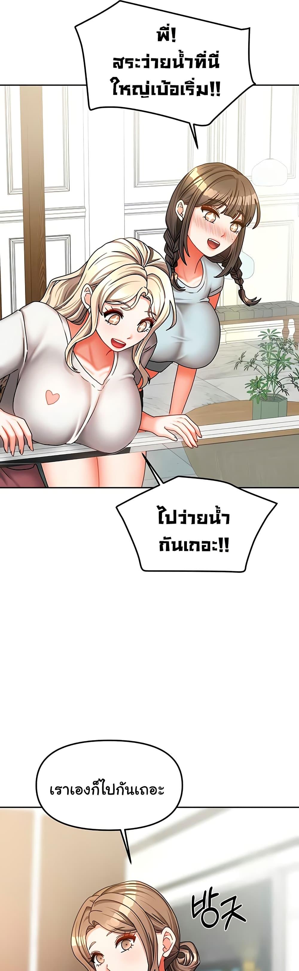 Doujin-Lc- อ่าน โดจิน มังฮวา เกาหลี ญี่ปุ่น จีน แปลไทย Living With Two Households ตอนที่ 1 2 3 4 5 6 7 8 9 10 11 12 13 14 ฟรี ไม่มีโฆษณา อ่าน โดจิน Manhwa เกาหลี ญี่ปุ่น จีน เรามีครบ คัดมาให้เน้นๆ โดจิน 18+ รับประกันความฟินโดย  Doujin Lc