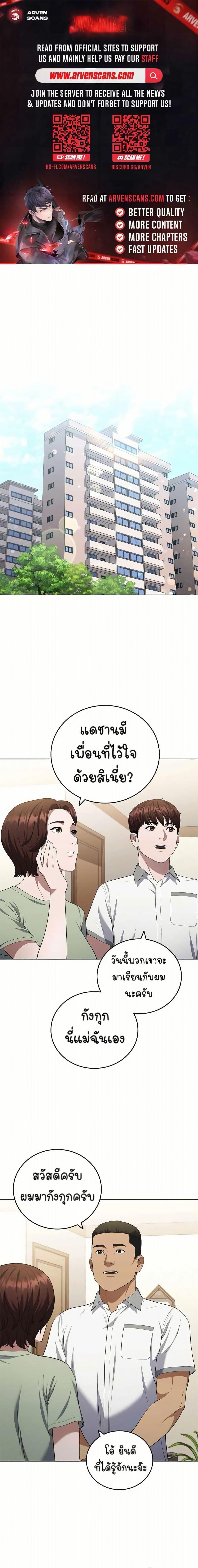 Manga-lc-com อ่านมังงะ อ่านการ์ตูน ออนไลน์ ฟรี I CAN DO IT!! ตอนที่ 1 2 3 4 5 6 7 8 9 10 11 12 13 14 ฟรี ไม่มีโฆษณา Manga-lc - อ่าน มังงะ อ่าน การ์ตูน ออนไลน์ อ่านมังงะ ฟรี