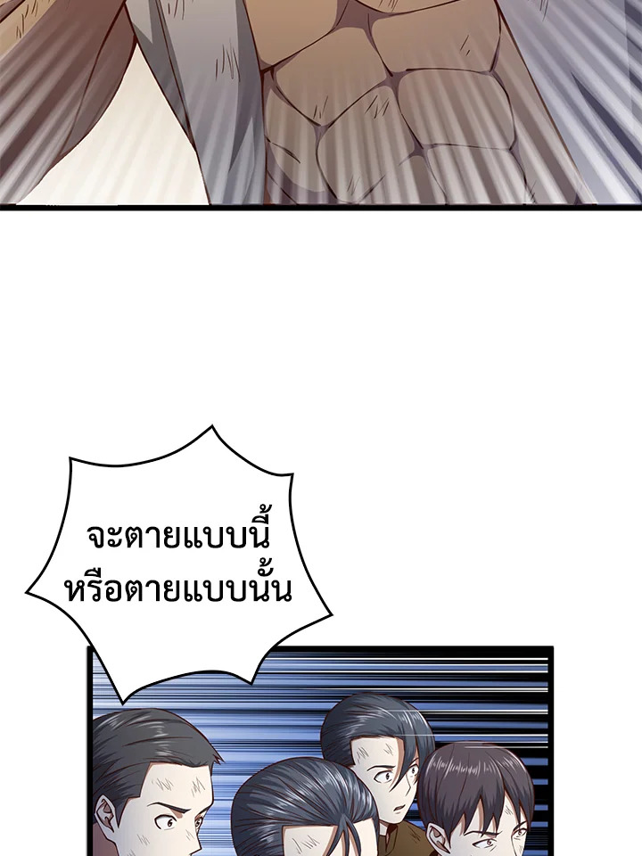 Manga-lc-com อ่านมังงะ อ่านการ์ตูน ออนไลน์ ฟรี The Lord of Coins ตอนที่ 1 2 3 4 5 6 7 8 9 10 11 12 13 14 ฟรี ไม่มีโฆษณา Manga-lc - อ่าน มังงะ อ่าน การ์ตูน ออนไลน์ อ่านมังงะ ฟรี