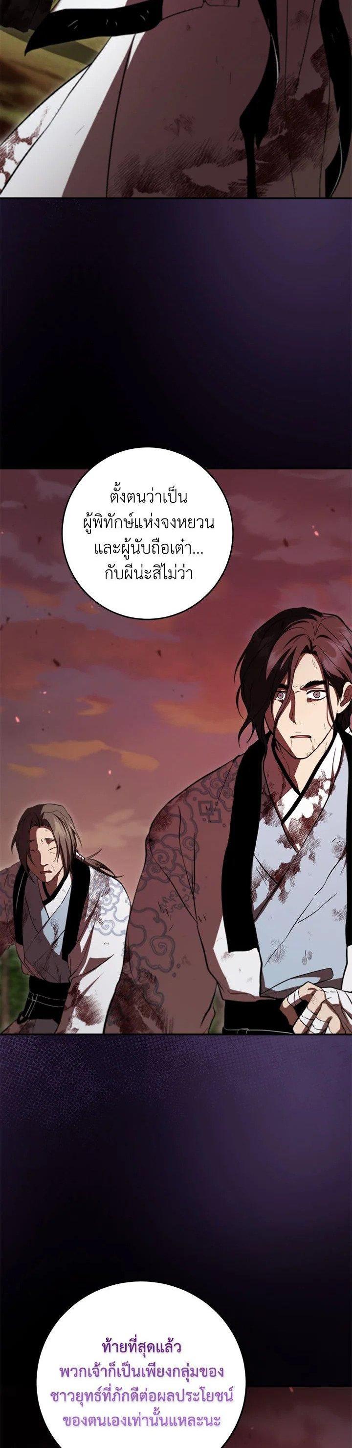 Manga-lc-com อ่านมังงะ อ่านการ์ตูน ออนไลน์ ฟรี Path of the Shaman ตอนที่ 1 2 3 4 5 6 7 8 9 10 11 12 13 14 ฟรี ไม่มีโฆษณา Manga-lc - อ่าน มังงะ อ่าน การ์ตูน ออนไลน์ อ่านมังงะ ฟรี