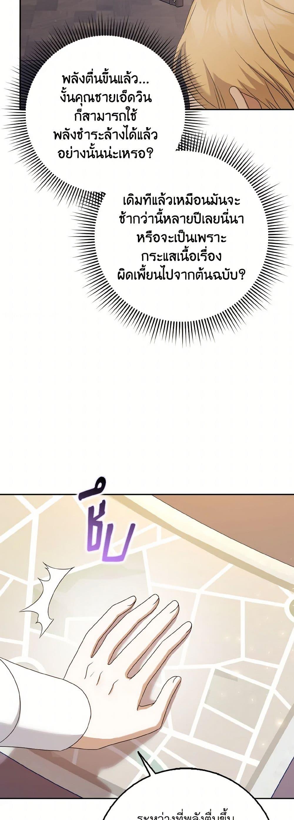 Manga-lc-com อ่านมังงะ อ่านการ์ตูน ออนไลน์ ฟรี Cinderella Disappeared ตอนที่ 1 2 3 4 5 6 7 8 9 10 11 12 13 14 ฟรี ไม่มีโฆษณา Manga-lc - อ่าน มังงะ อ่าน การ์ตูน ออนไลน์ อ่านมังงะ ฟรี