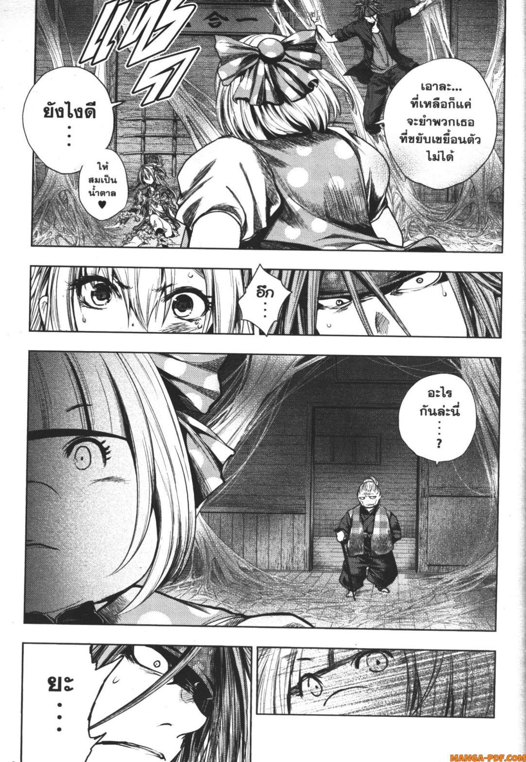 Manga-lc-com อ่านมังงะ อ่านการ์ตูน ออนไลน์ ฟรี Battle in 5 Seconds After Meeting ตอนที่ 1 2 3 4 5 6 7 8 9 10 11 12 13 14 ฟรี ไม่มีโฆษณา Manga-lc - อ่าน มังงะ อ่าน การ์ตูน ออนไลน์ อ่านมังงะ ฟรี