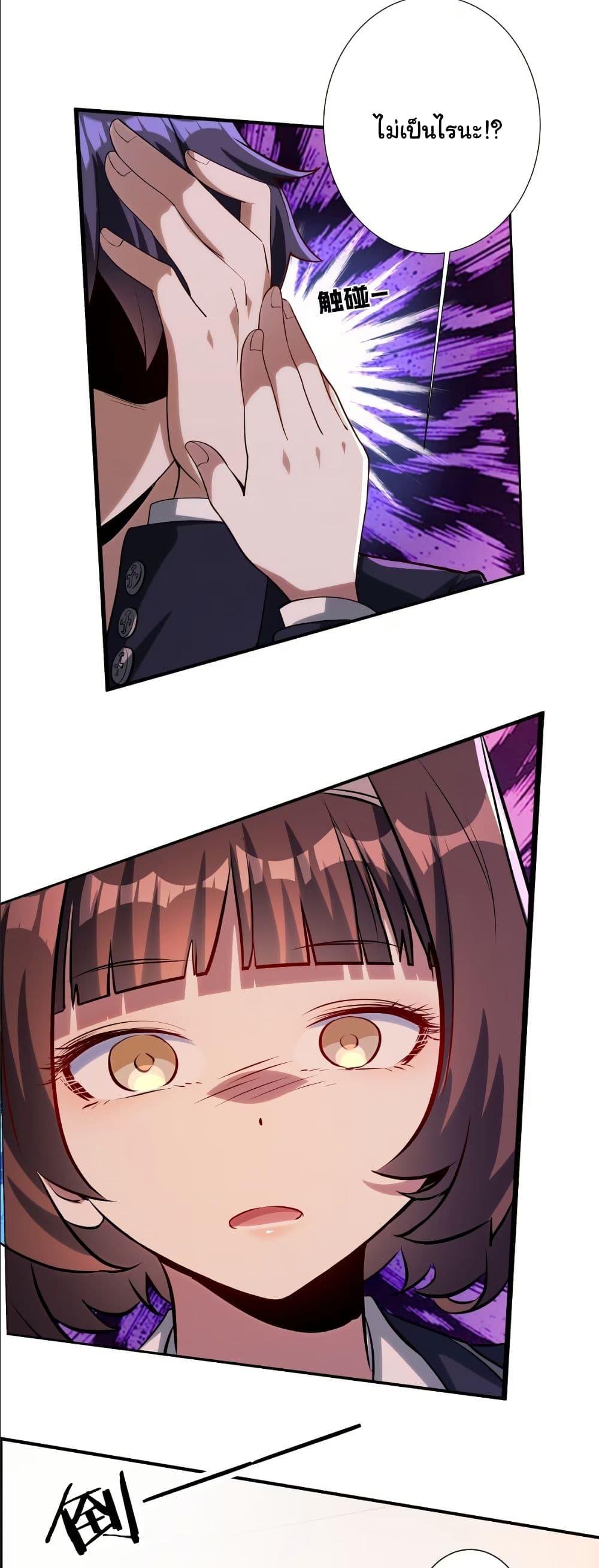 Manga-lc-com อ่านมังงะ อ่านการ์ตูน ออนไลน์ ฟรี Dating save The world ตอนที่ 1 2 3 4 5 6 7 8 9 10 11 12 13 14 ฟรี ไม่มีโฆษณา Manga-lc - อ่าน มังงะ อ่าน การ์ตูน ออนไลน์ อ่านมังงะ ฟรี