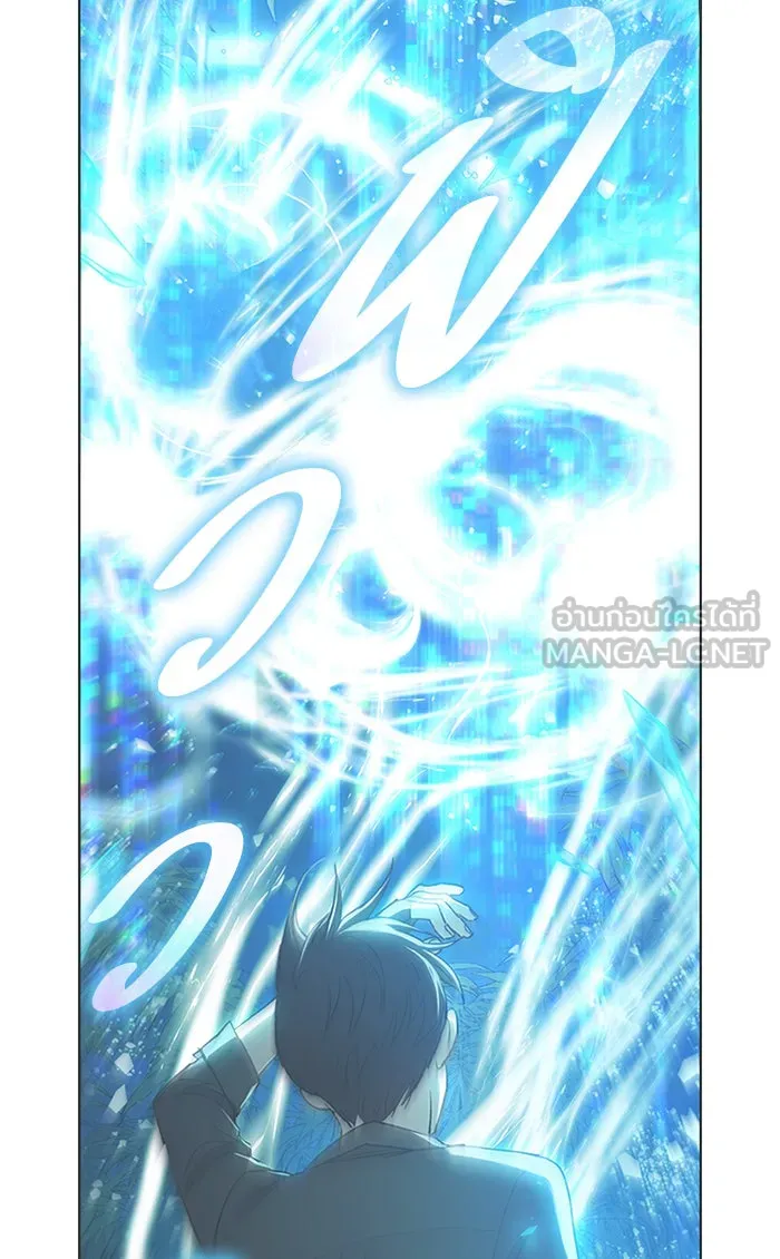 My S-Class Hunters ตอนที่ 50 จิ๊บ (1) รูปที่ 3