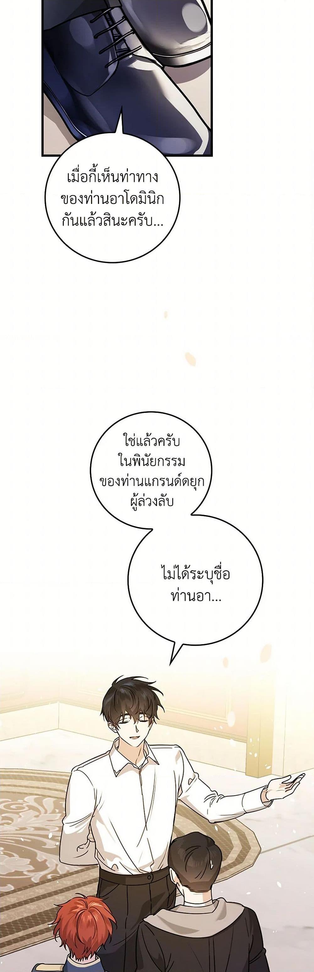 Manga-lc-com อ่านมังงะ อ่านการ์ตูน ออนไลน์ ฟรี The Perfect Plan for a Fairy-Tale Ending ตอนที่ 1 2 3 4 5 6 7 8 9 10 11 12 13 14 ฟรี ไม่มีโฆษณา Manga-lc - อ่าน มังงะ อ่าน การ์ตูน ออนไลน์ อ่านมังงะ ฟรี