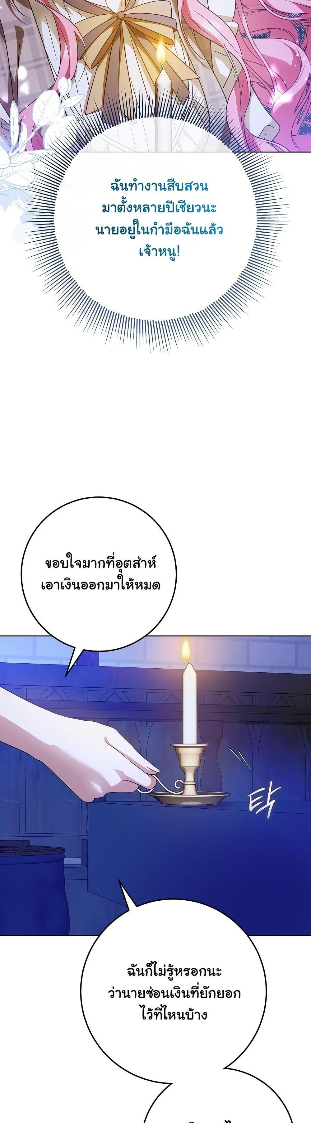 Manga-lc-com อ่านมังงะ อ่านการ์ตูน ออนไลน์ ฟรี I Will Buy Divine Power With Money! ตอนที่ 1 2 3 4 5 6 7 8 9 10 11 12 13 14 ฟรี ไม่มีโฆษณา Manga-lc - อ่าน มังงะ อ่าน การ์ตูน ออนไลน์ อ่านมังงะ ฟรี