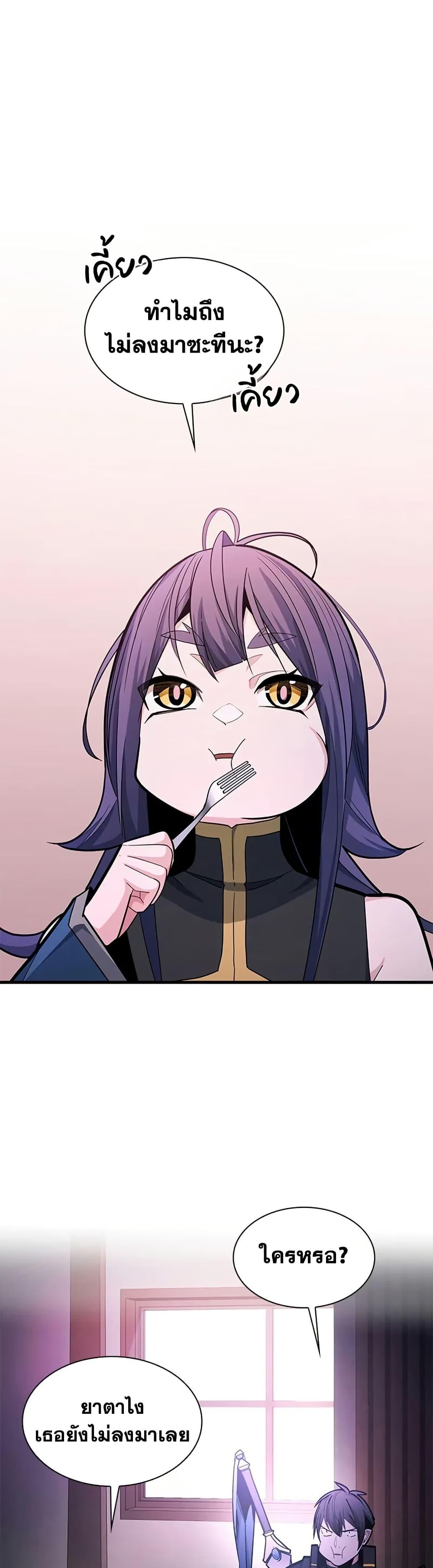 Manga-lc-com อ่านมังงะ อ่านการ์ตูน ออนไลน์ ฟรี The Tutorial is Too Hard ตอนที่ 1 2 3 4 5 6 7 8 9 10 11 12 13 14 ฟรี ไม่มีโฆษณา Manga-lc - อ่าน มังงะ อ่าน การ์ตูน ออนไลน์ อ่านมังงะ ฟรี