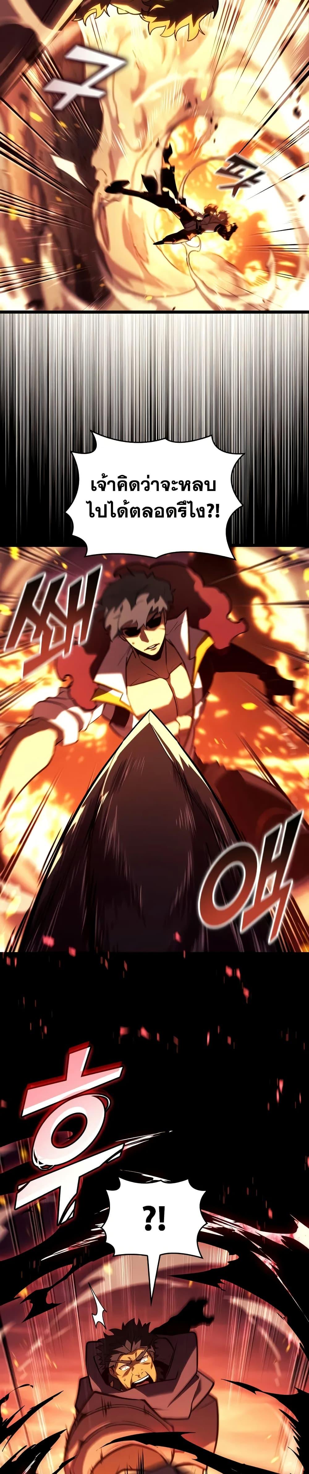 Manga-lc-com อ่านมังงะ อ่านการ์ตูน ออนไลน์ ฟรี Return of the SSS-Class Ranker ตอนที่ 1 2 3 4 5 6 7 8 9 10 11 12 13 14 ฟรี ไม่มีโฆษณา Manga-lc - อ่าน มังงะ อ่าน การ์ตูน ออนไลน์ อ่านมังงะ ฟรี