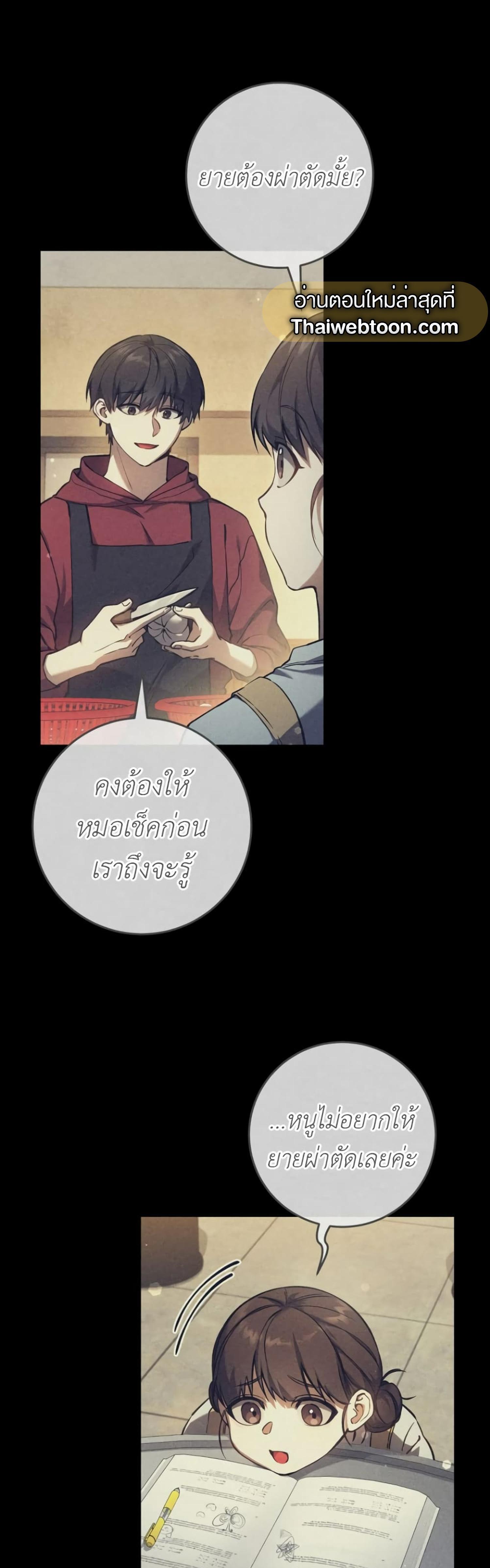 Manga-lc-com อ่านมังงะ อ่านการ์ตูน ออนไลน์ ฟรี The Hunter Wants to Live Quietly ตอนที่ 1 2 3 4 5 6 7 8 9 10 11 12 13 14 ฟรี ไม่มีโฆษณา Manga-lc - อ่าน มังงะ อ่าน การ์ตูน ออนไลน์ อ่านมังงะ ฟรี