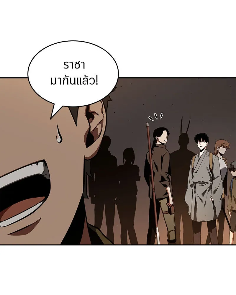 Omniscient Reader อ่านชะตาวันสิ้นโลก ตอนที่ 14 เจ้าของบัลลังก์ (2) รูปที่ 98