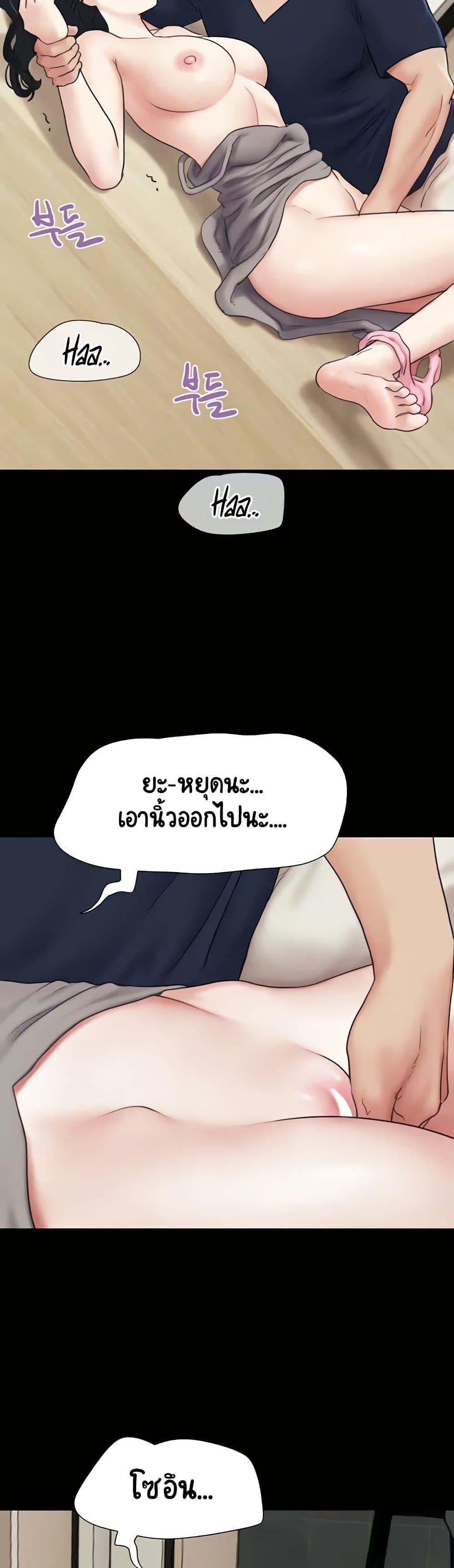 Doujin-Lc- อ่าน โดจิน มังฮวา เกาหลี ญี่ปุ่น จีน แปลไทย Soeun ตอนที่ 1 2 3 4 5 6 7 8 9 10 11 12 13 14 ฟรี ไม่มีโฆษณา อ่าน โดจิน Manhwa เกาหลี ญี่ปุ่น จีน เรามีครบ คัดมาให้เน้นๆ โดจิน 18+ รับประกันความฟินโดย  Doujin Lc