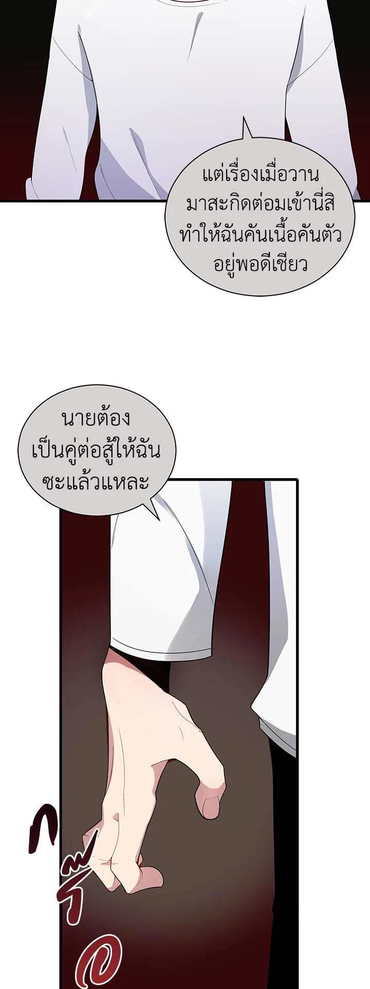 Manga-lc-com อ่านมังงะ อ่านการ์ตูน ออนไลน์ ฟรี The Descent of the Demonic Master ตอนที่ 1 2 3 4 5 6 7 8 9 10 11 12 13 14 ฟรี ไม่มีโฆษณา Manga-lc - อ่าน มังงะ อ่าน การ์ตูน ออนไลน์ อ่านมังงะ ฟรี