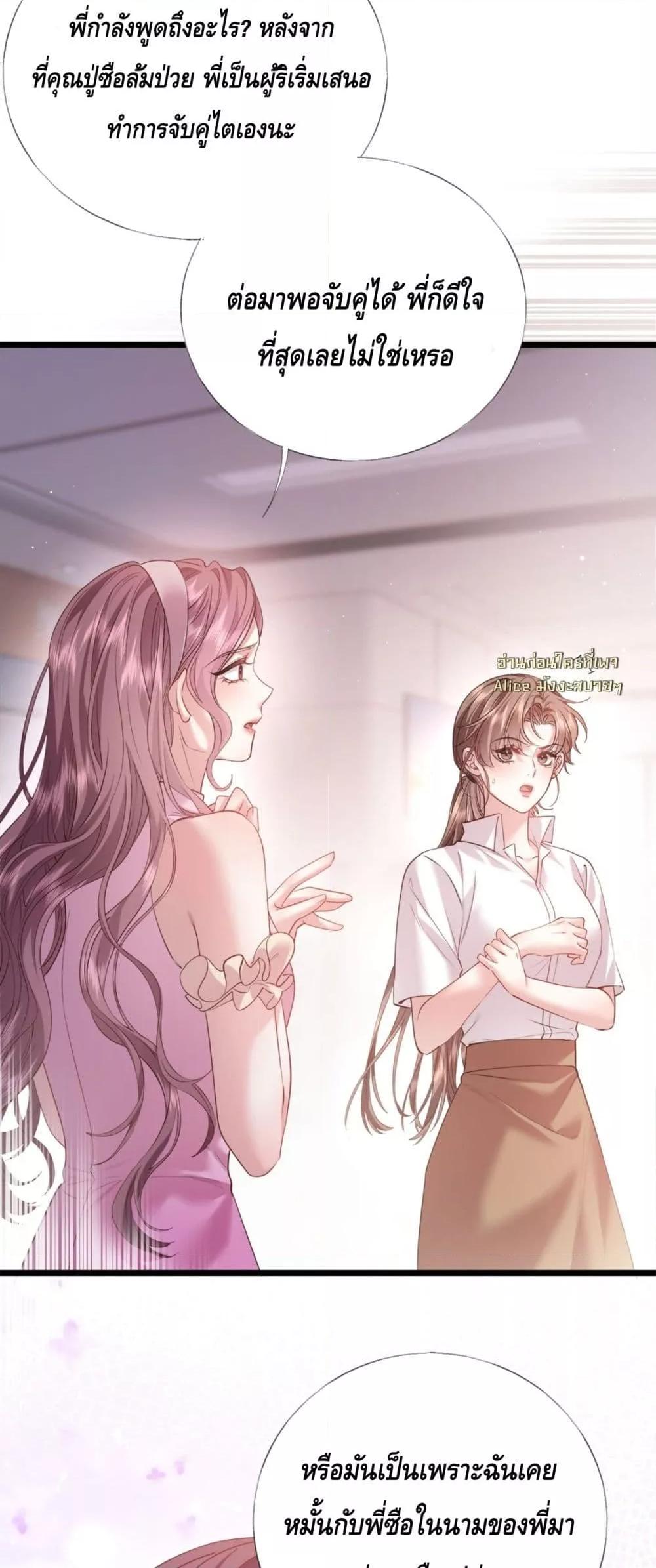 Manga-lc-com อ่านมังงะ อ่านการ์ตูน ออนไลน์ ฟรี จู่ๆก็กลายเป็นค ตอนที่ 1 2 3 4 5 6 7 8 9 10 11 12 13 14 ฟรี ไม่มีโฆษณา Manga-lc - อ่าน มังงะ อ่าน การ์ตูน ออนไลน์ อ่านมังงะ ฟรี