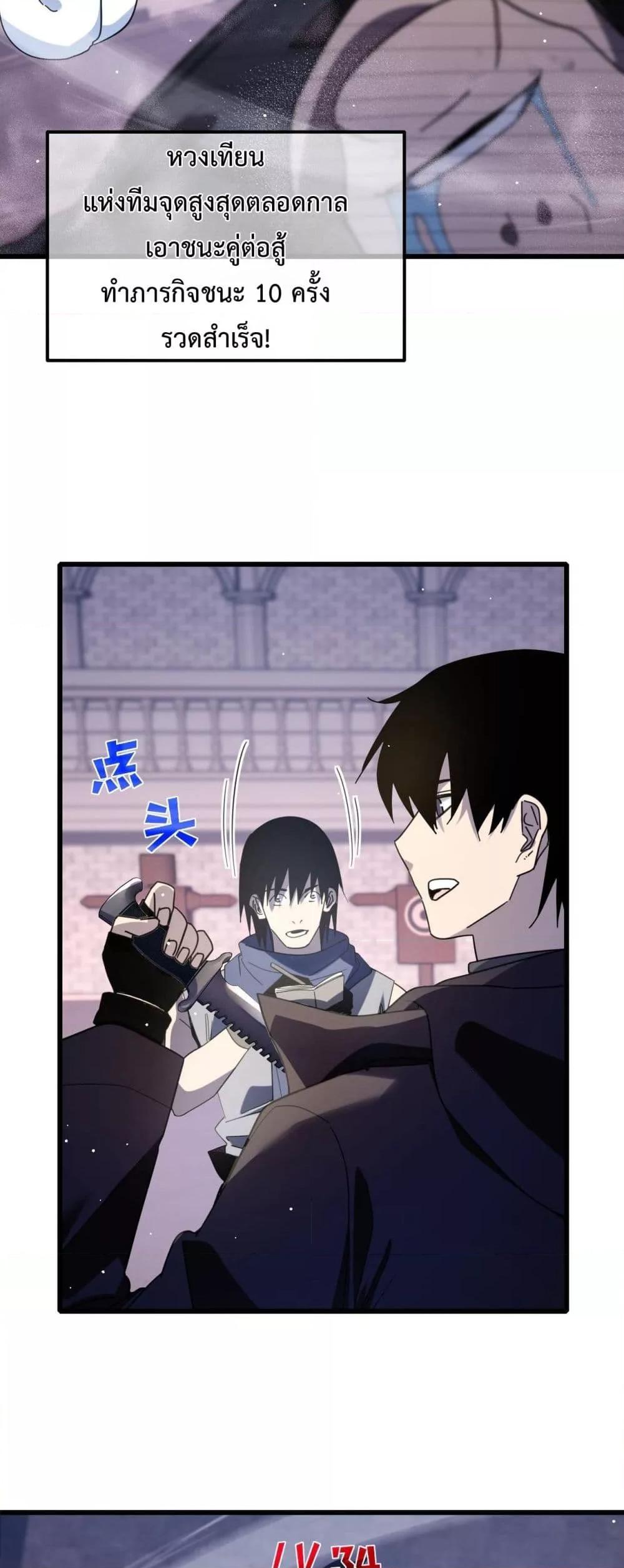 Manga-lc-com อ่านมังงะ อ่านการ์ตูน ออนไลน์ ฟรี MyPassiveSkil ตอนที่ 1 2 3 4 5 6 7 8 9 10 11 12 13 14 ฟรี ไม่มีโฆษณา Manga-lc - อ่าน มังงะ อ่าน การ์ตูน ออนไลน์ อ่านมังงะ ฟรี