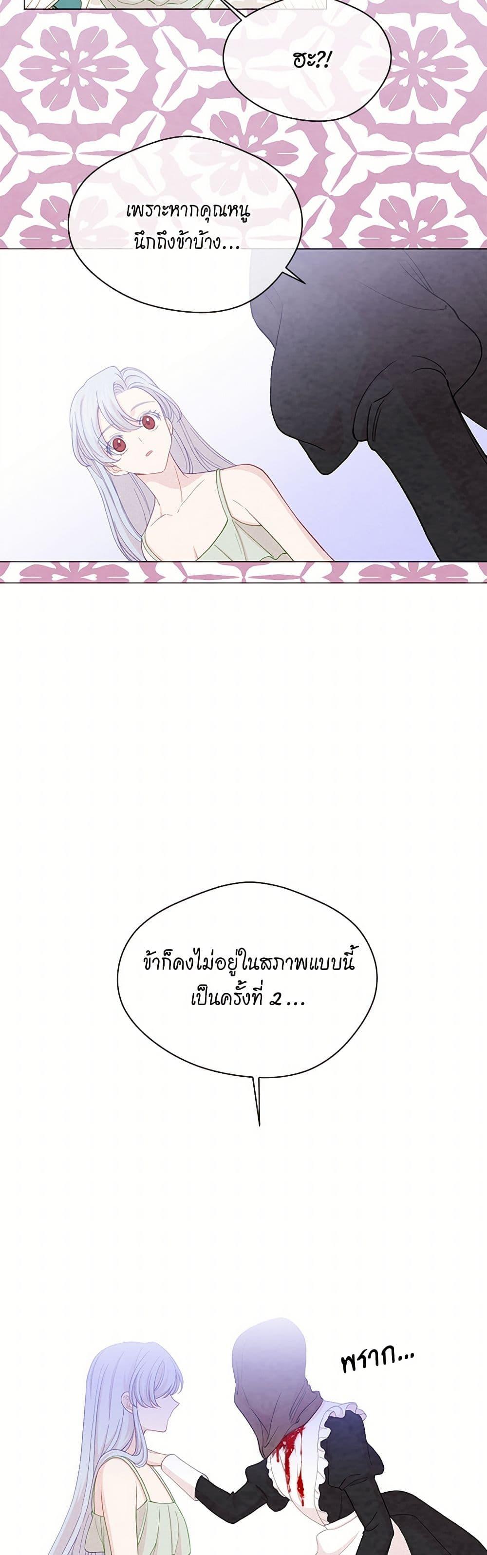 Manga-lc-com อ่านมังงะ อ่านการ์ตูน ออนไลน์ ฟรี Iris – The Lady and Her Smartphone ตอนที่ 1 2 3 4 5 6 7 8 9 10 11 12 13 14 ฟรี ไม่มีโฆษณา Manga-lc - อ่าน มังงะ อ่าน การ์ตูน ออนไลน์ อ่านมังงะ ฟรี