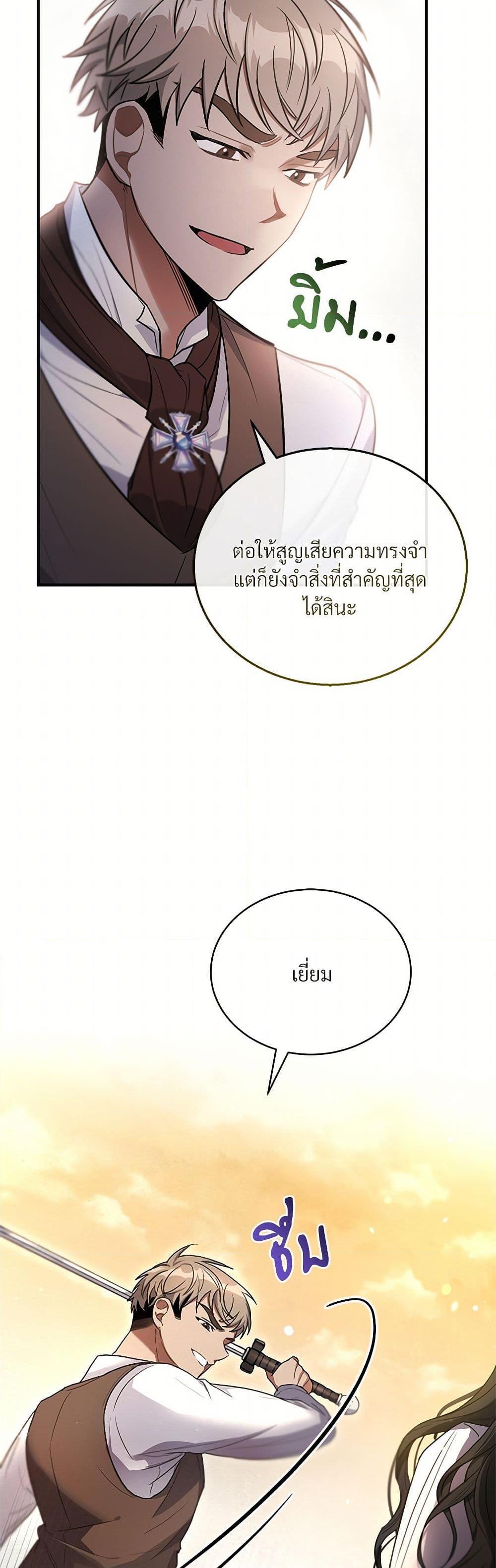 Manga-lc-com อ่านมังงะ อ่านการ์ตูน ออนไลน์ ฟรี The Night Without Shadows ตอนที่ 1 2 3 4 5 6 7 8 9 10 11 12 13 14 ฟรี ไม่มีโฆษณา Manga-lc - อ่าน มังงะ อ่าน การ์ตูน ออนไลน์ อ่านมังงะ ฟรี