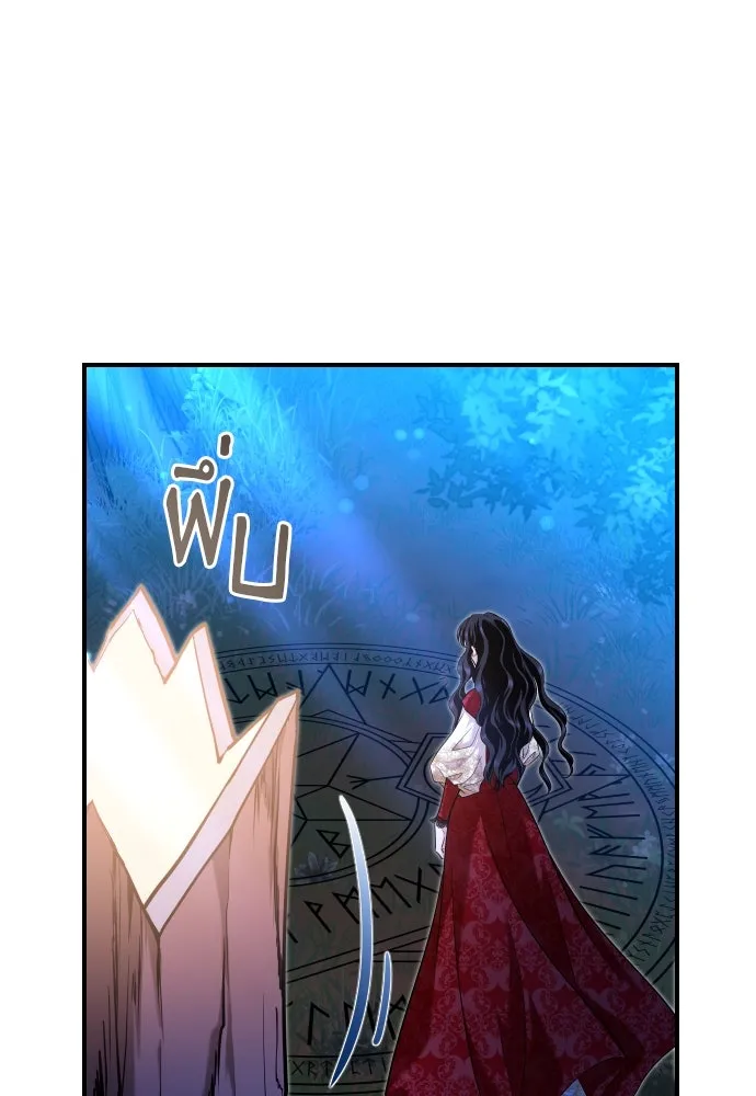 จักรพรรดิคลั่งรักที่เด็กกว่าฉันพันปี ตอนที่ 10 รูปที่ 94