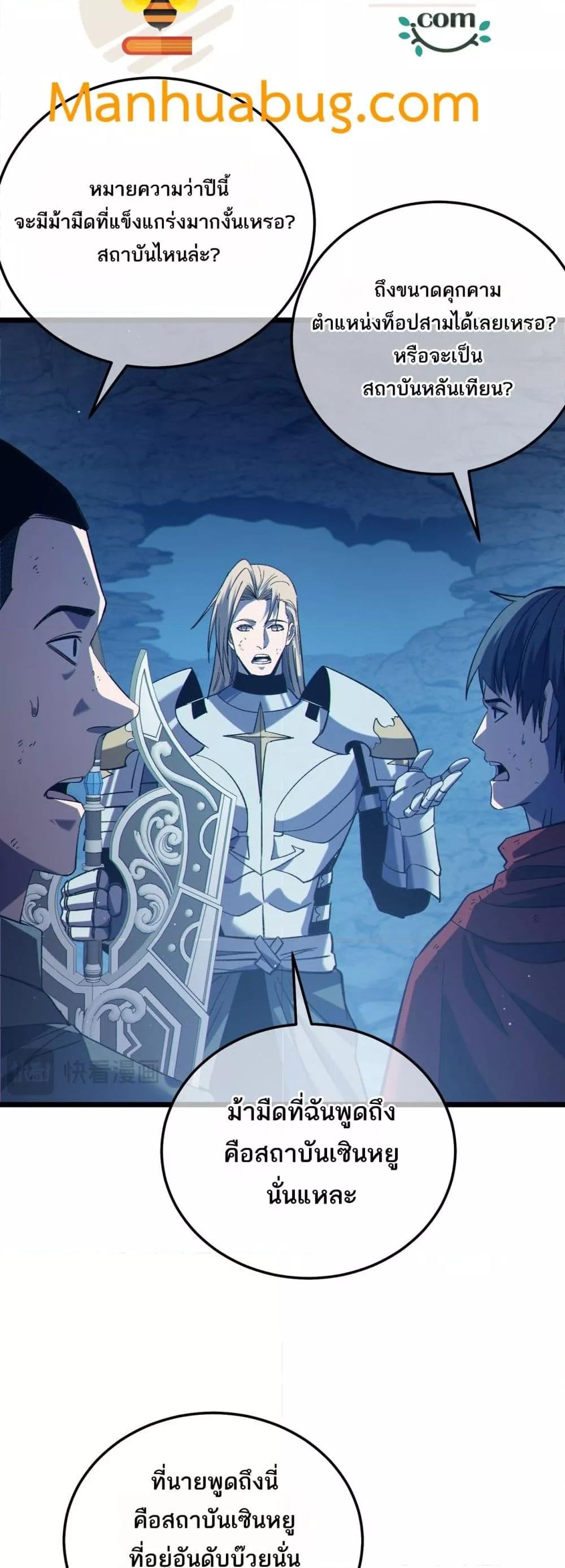 Manga-lc-com อ่านมังงะ อ่านการ์ตูน ออนไลน์ ฟรี MyPassiveSkil ตอนที่ 1 2 3 4 5 6 7 8 9 10 11 12 13 14 ฟรี ไม่มีโฆษณา Manga-lc - อ่าน มังงะ อ่าน การ์ตูน ออนไลน์ อ่านมังงะ ฟรี