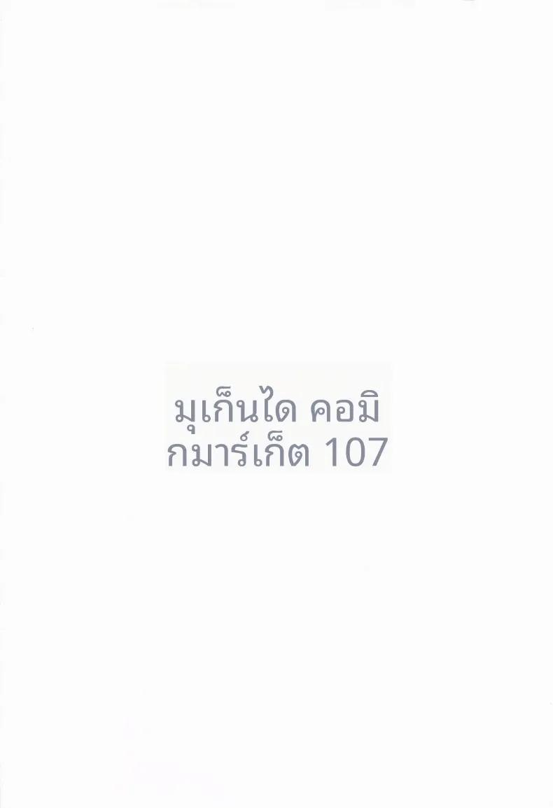 Doujin-Lc- อ่าน โดจิน มังฮวา เกาหลี ญี่ปุ่น จีน แปลไทย คุณครูอยู่ข้างนอกจนถึงคืนนี้ไม่ได้นะคะ (sune) (Blue Archive) ตอนที่ 1 2 3 4 5 6 7 8 9 10 11 12 13 14 ฟรี ไม่มีโฆษณา อ่าน โดจิน Manhwa เกาหลี ญี่ปุ่น จีน เรามีครบ คัดมาให้เน้นๆ โดจิน 18+ รับประกันความฟินโดย  Doujin Lc