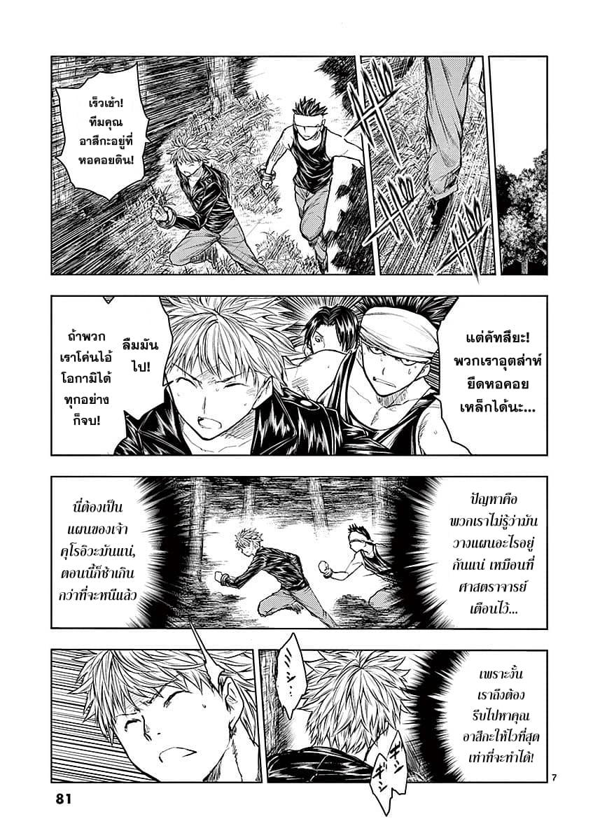 Manga-lc-com อ่านมังงะ อ่านการ์ตูน ออนไลน์ ฟรี Battle in 5 Seconds After Meeting ตอนที่ 1 2 3 4 5 6 7 8 9 10 11 12 13 14 ฟรี ไม่มีโฆษณา Manga-lc - อ่าน มังงะ อ่าน การ์ตูน ออนไลน์ อ่านมังงะ ฟรี