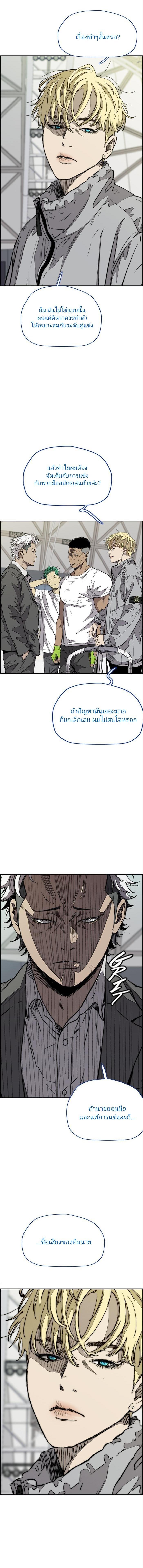 Manga-lc-com อ่านมังงะ อ่านการ์ตูน ออนไลน์ ฟรี Wind Breaker ปั่นสู้ฝัน ตอนที่ 1 2 3 4 5 6 7 8 9 10 11 12 13 14 ฟรี ไม่มีโฆษณา Manga-lc - อ่าน มังงะ อ่าน การ์ตูน ออนไลน์ อ่านมังงะ ฟรี