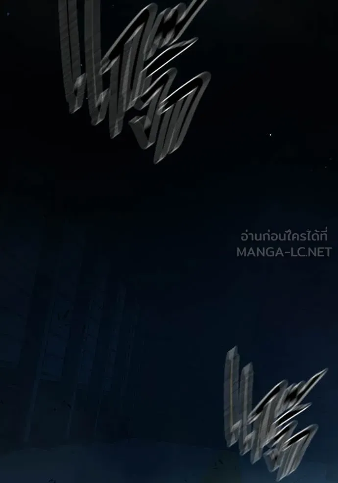 เยาวชนคนคุก ตอนที่ 73 รูปที่ 62