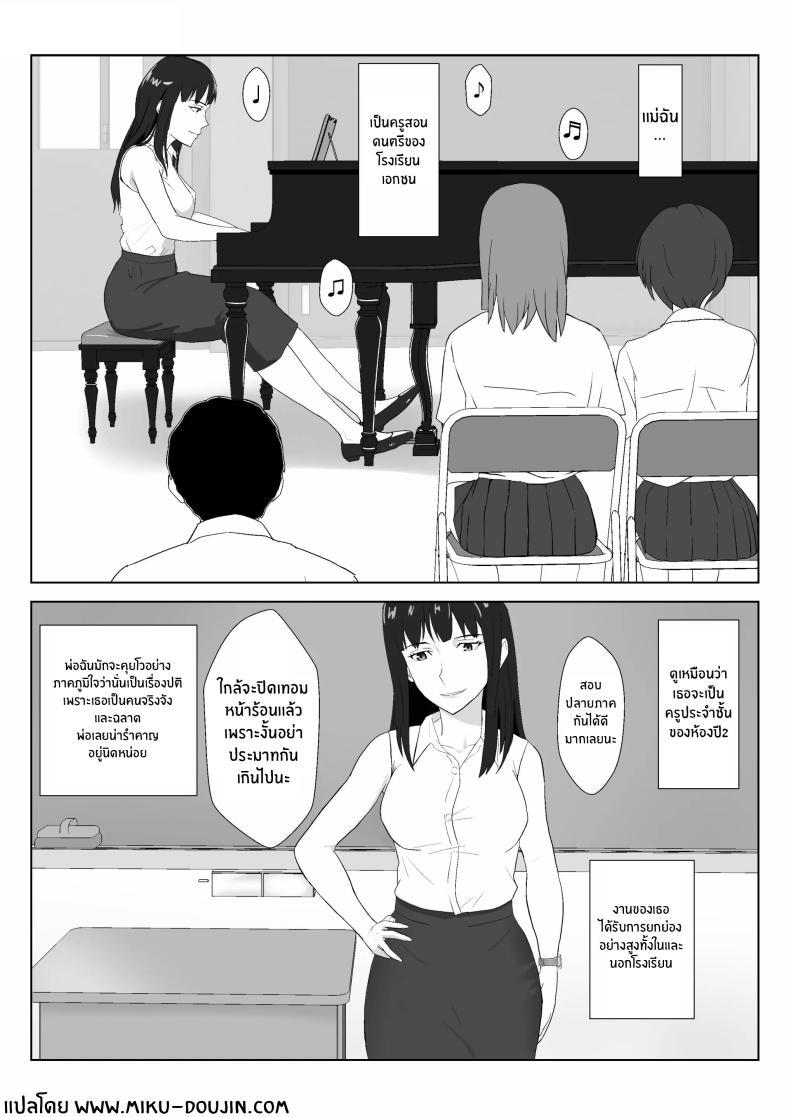 Doujin-Lc- อ่าน โดจิน มังฮวา เกาหลี ญี่ปุ่น จีน แปลไทย ในวันที่พลาดไป [Kiyama Haru] Himuro Keika wa DQN kyoushi ni wakaraserareru! ตอนที่ 1 2 3 4 5 6 7 8 9 10 11 12 13 14 ฟรี ไม่มีโฆษณา อ่าน โดจิน Manhwa เกาหลี ญี่ปุ่น จีน เรามีครบ คัดมาให้เน้นๆ โดจิน 18+ รับประกันความฟินโดย  Doujin Lc
