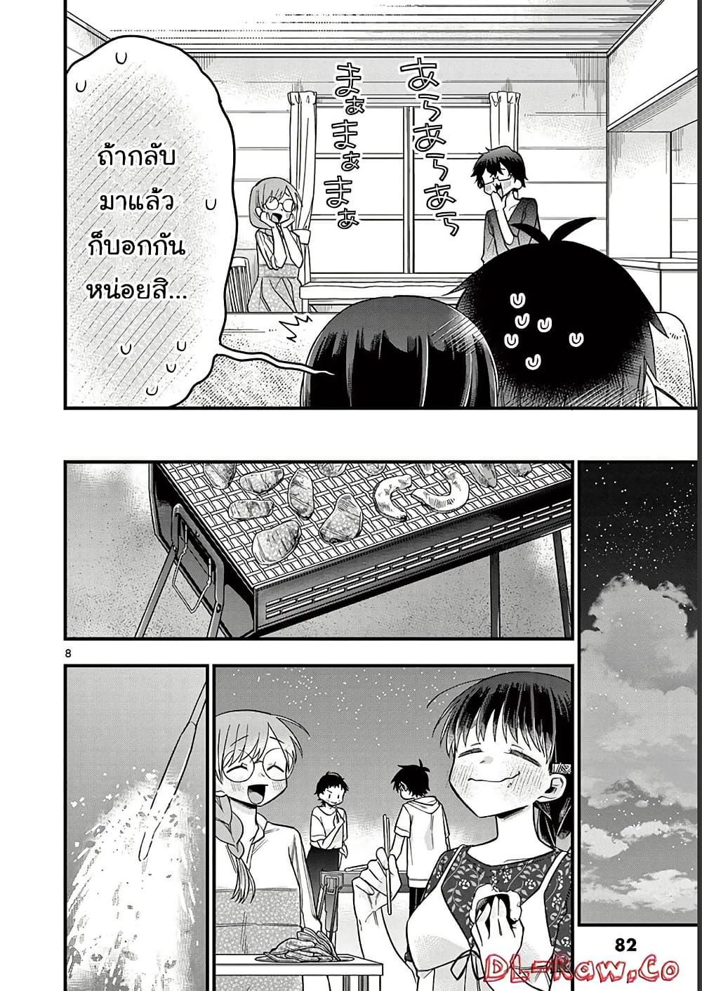 Manga-lc-com อ่านมังงะ อ่านการ์ตูน ออนไลน์ ฟรี Chotto Dake Nuke Chau Hiiragi-san ตอนที่ 1 2 3 4 5 6 7 8 9 10 11 12 13 14 ฟรี ไม่มีโฆษณา Manga-lc - อ่าน มังงะ อ่าน การ์ตูน ออนไลน์ อ่านมังงะ ฟรี