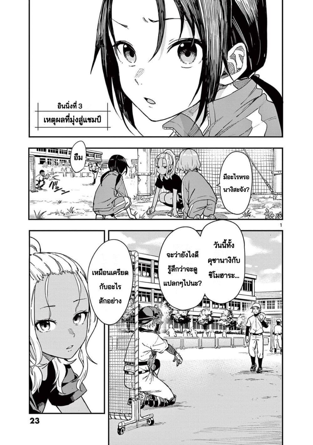 Manga-lc-com อ่านมังงะ อ่านการ์ตูน ออนไลน์ ฟรี Mane Mane Nichi Nichi ตอนที่ 1 2 3 4 5 6 7 8 9 10 11 12 13 14 ฟรี ไม่มีโฆษณา Manga-lc - อ่าน มังงะ อ่าน การ์ตูน ออนไลน์ อ่านมังงะ ฟรี