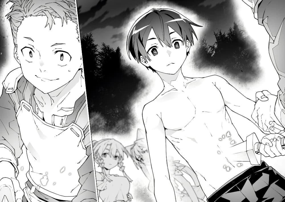 Manga-lc-com อ่านมังงะ อ่านการ์ตูน ออนไลน์ ฟรี Sword Art Online – Unital Ring ตอนที่ 1 2 3 4 5 6 7 8 9 10 11 12 13 14 ฟรี ไม่มีโฆษณา Manga-lc - อ่าน มังงะ อ่าน การ์ตูน ออนไลน์ อ่านมังงะ ฟรี