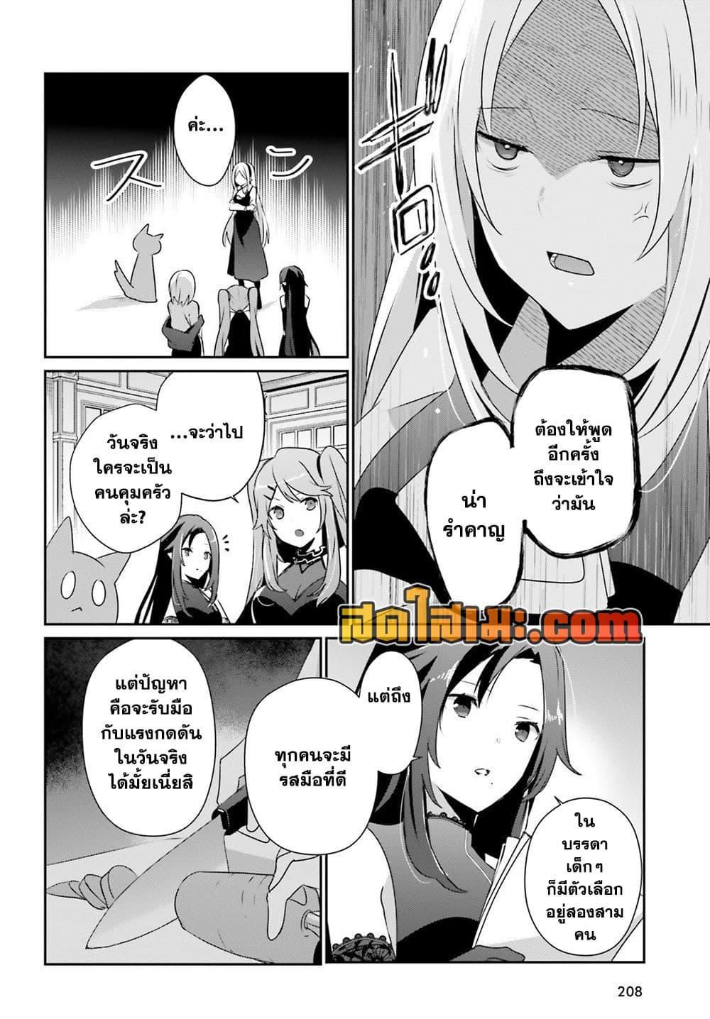 Manga-lc-com อ่านมังงะ อ่านการ์ตูน ออนไลน์ ฟรี Kage no Jitsuryokusha ni Naritakute! อยากเป็นพลังในเงามืด ตอนที่ 1 2 3 4 5 6 7 8 9 10 11 12 13 14 ฟรี ไม่มีโฆษณา Manga-lc - อ่าน มังงะ อ่าน การ์ตูน ออนไลน์ อ่านมังงะ ฟรี
