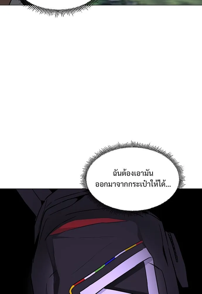 JAKDU ตอนที่ 52 รูปที่ 32
