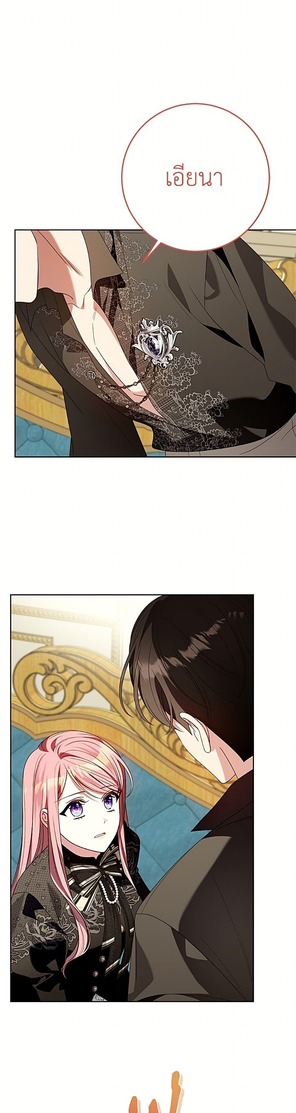 Manga-lc-com อ่านมังงะ อ่านการ์ตูน ออนไลน์ ฟรี I Met the Male Lead in Prison ตอนที่ 1 2 3 4 5 6 7 8 9 10 11 12 13 14 ฟรี ไม่มีโฆษณา Manga-lc - อ่าน มังงะ อ่าน การ์ตูน ออนไลน์ อ่านมังงะ ฟรี